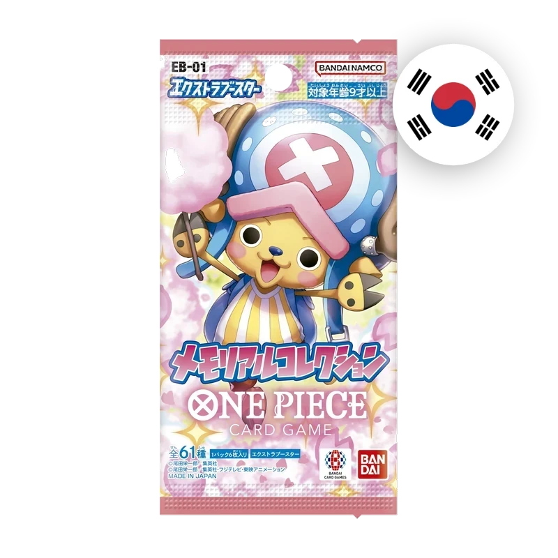 One Piece EB-01 Memorial Collection Booster, koreanische Ausgabe — versiegeltes Boosterpack