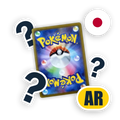 Pokemon AR Karte Zufällige Auswahl Einzelkarte, japanische Ausgabe — einzelne Sammelkarte