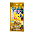 Pokemon MEG 30th Celebration - Coin Set S-CHN