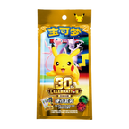 Pokemon MEG 30th Celebration - Coin Set S-CHN