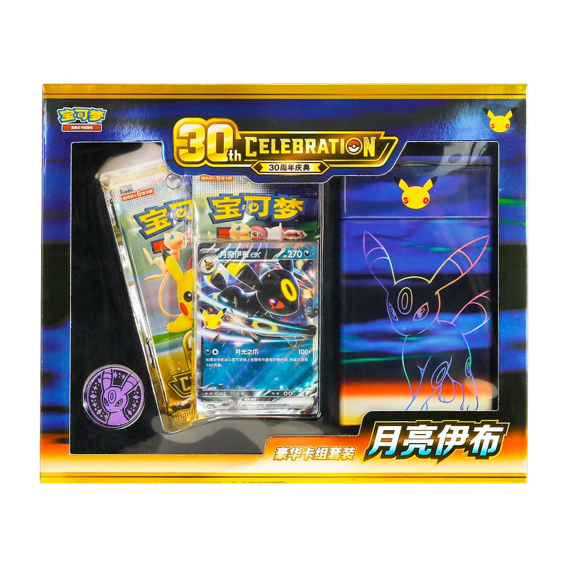 Pokemon MEG 30th Celebration Deluxe - Deck Set S-CHN