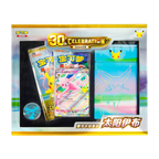 Pokemon MEG 30th Celebration Deluxe - Deck Set S-CHN