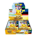 Pokemon MEG 30th Celebration - Display S-CHN