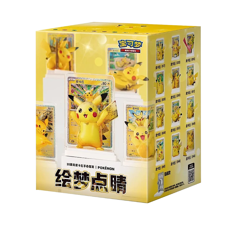 Pokemon MEG 30th Celebration Dream Figure Vol. 4 - Blind Box S-CHN