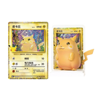 Pokemon MEG 30th Celebration Dream Figure Vol. 4 - Blind Box S-CHN
