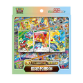 Pokemon MEG 30th Celebration First Partner - Box Set T-CHN