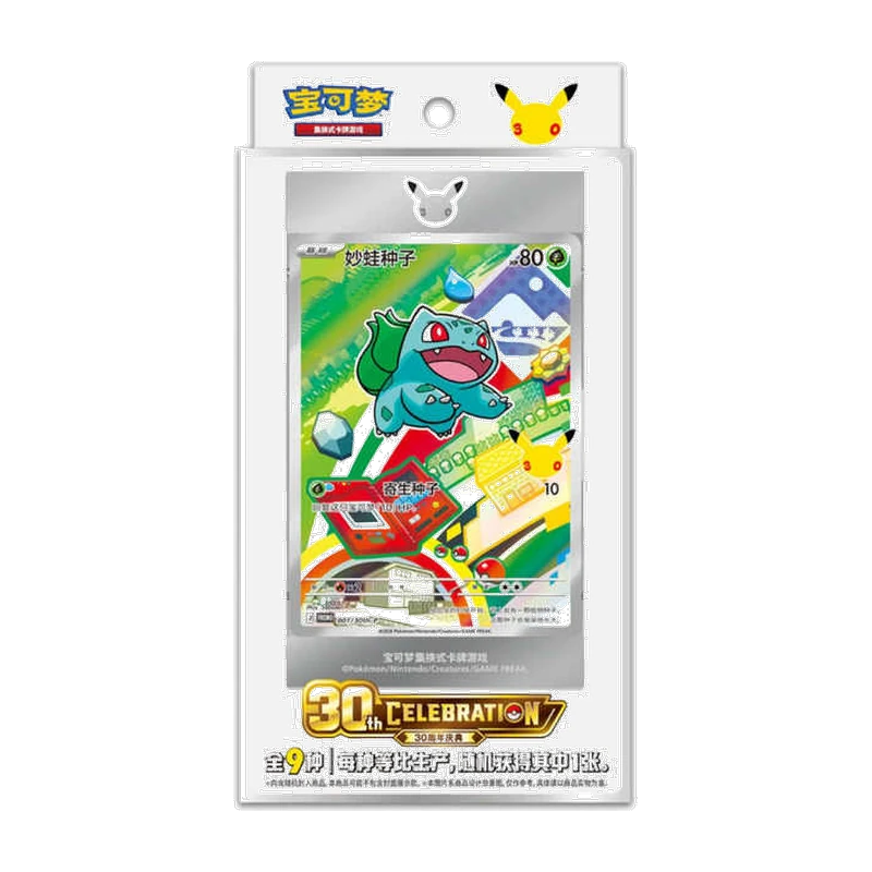 Pokemon MEG 30th Celebration - First Partner Card Set Vol. 1 - Collection S-CHN