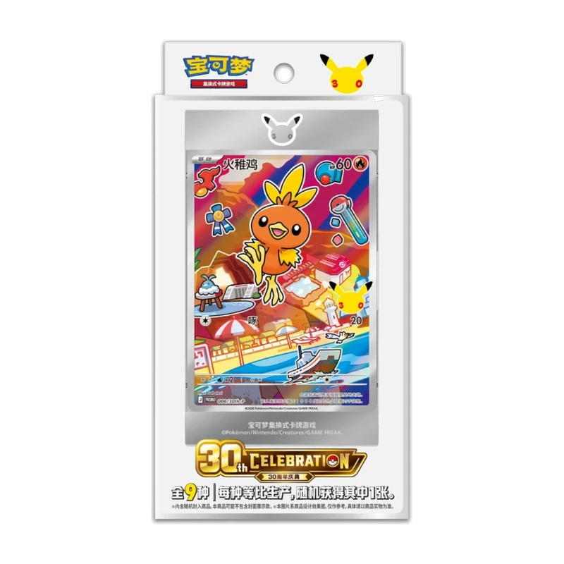 Pokemon MEG 30th Celebration - First Partner Card Set Vol. 3 - Collection S-CHN
