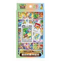 Pokemon MEG 30th Celebration First Partner - Key Chain Set T-CHN