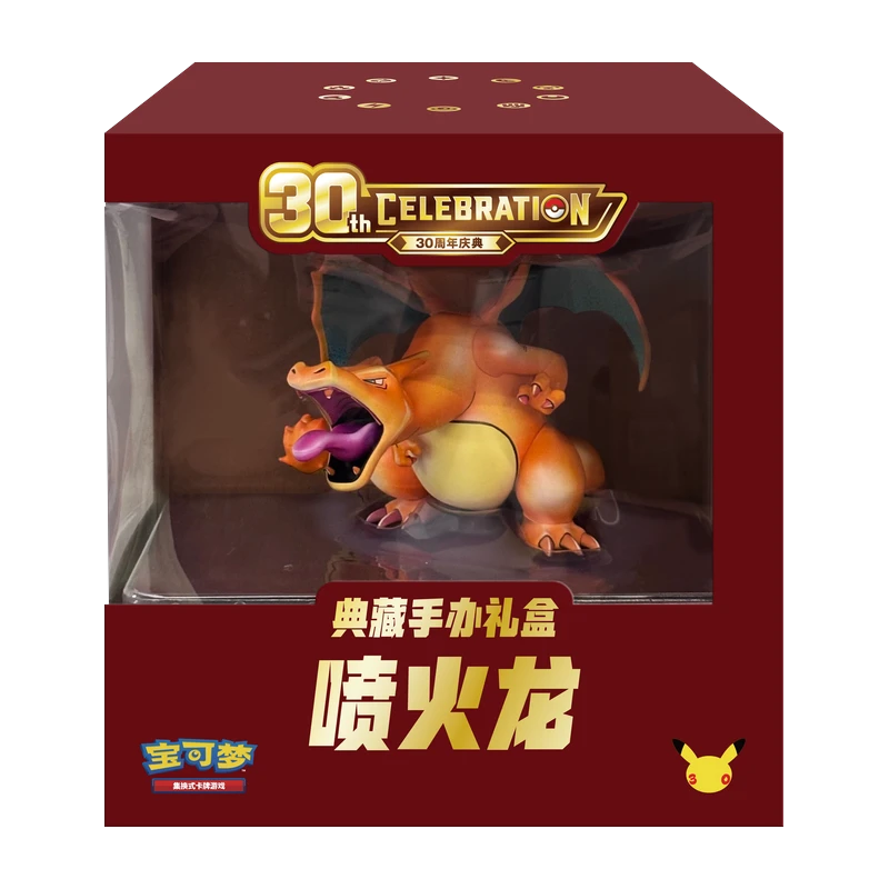 Pokemon MEG 30th Celebration Glurak - Box Set S-CHN