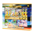 Pokemon MEG 30th Celebration Psiana & Nachtara ex - Box Set S-CHN