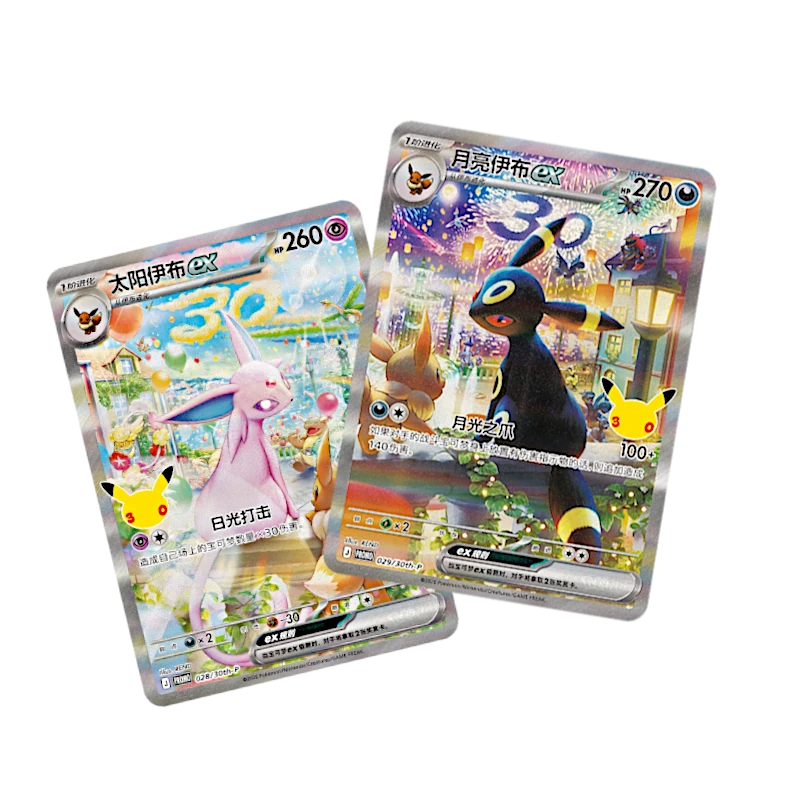 Pokemon MEG 30th Celebration Psiana & Nachtara ex - Box Set S-CHN