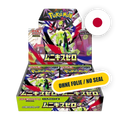 Pokemon MEG Nihil Zero Display, japanische Ausgabe — originalverpackter Booster-Karton (ohne Folie)