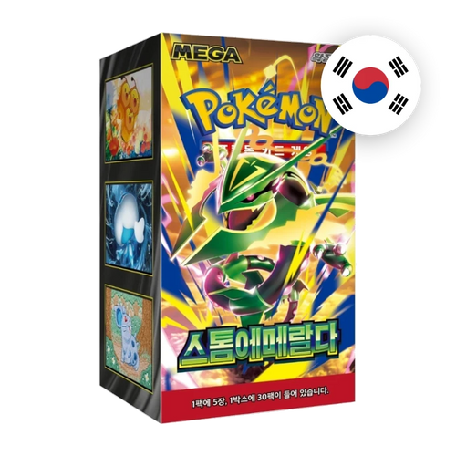 Pokemon MEG Storm Emeralda Display, koreanische Ausgabe — originalverpackter Booster-Karton
