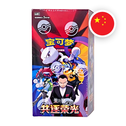 Pokemon S/V Chasing Glory Together Display, chinesische Ausgabe (vereinfacht) — originalverpackter Booster-Karton