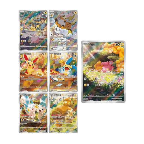 Pokemon Electric Plush Box Set — Plüschfigur mit Promokarte und Boostern — Ansicht 2