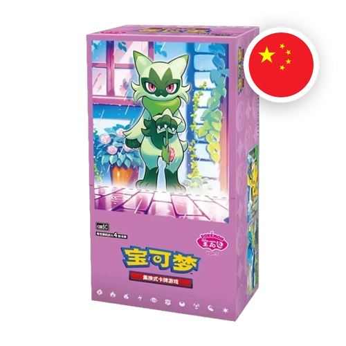 Pokemon S/V Gem Pack Vol. 5 Display, chinesische Ausgabe (vereinfacht) — originalverpackter Booster-Karton