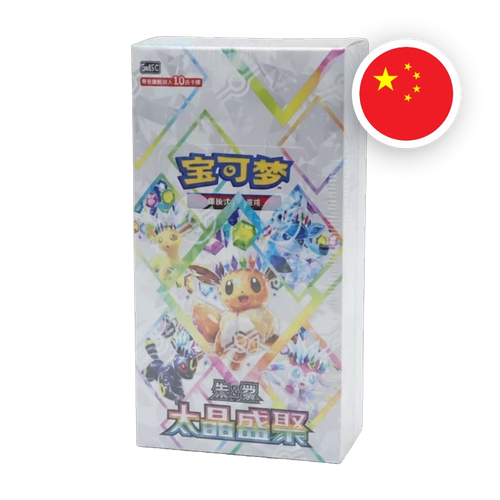 Pokemon S/V Terastal Gathering Display, chinesische Ausgabe (vereinfacht) — originalverpackter Booster-Karton