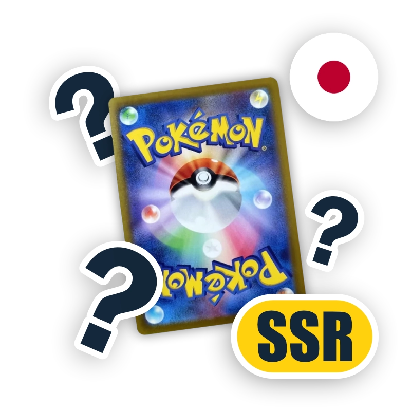 Pokemon SSR Karte Zufällige Auswahl Einzelkarte, japanische Ausgabe — einzelne Sammelkarte