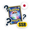 Pokemon SSR Karte Zufällige Auswahl Einzelkarte, japanische Ausgabe — einzelne Sammelkarte