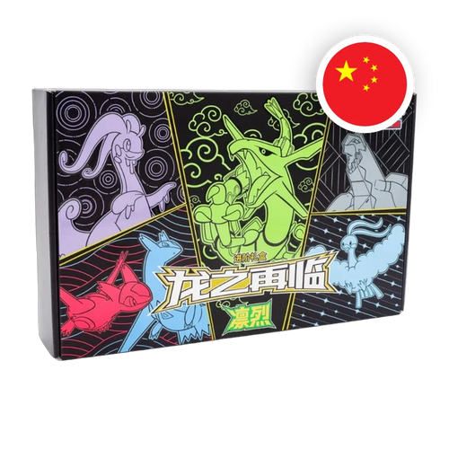 Pokemon SW/SH Return of the Dragon - Rayquaza Box Set, chinesische Ausgabe (vereinfacht) — originalverpackte Sammelbox