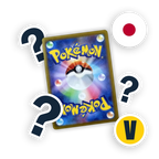 Pokemon V Karte Zufällige Auswahl Einzelkarte, japanische Ausgabe — einzelne Sammelkarte